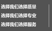 杭州金耀科技有限公司